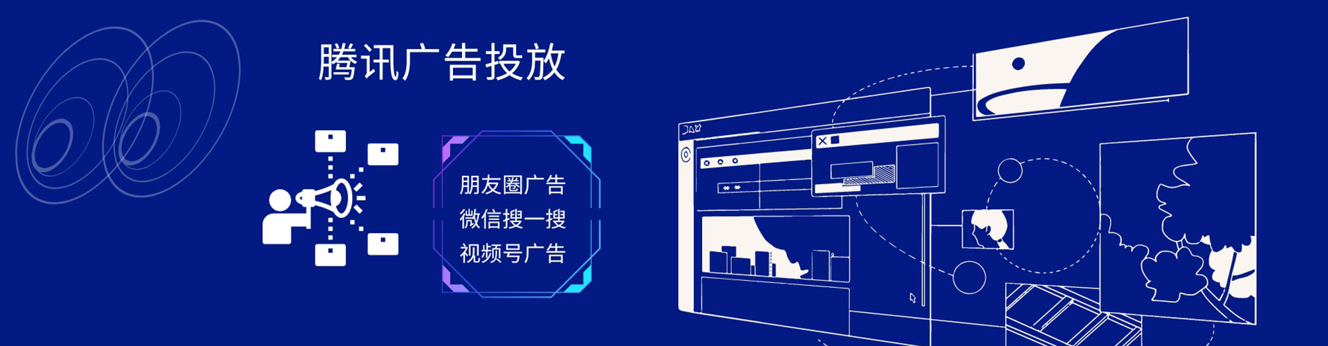 卢氏sem代运营