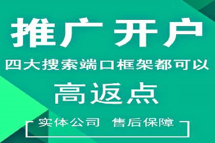 案例解读：百度推广助力企业实现业绩持续增长